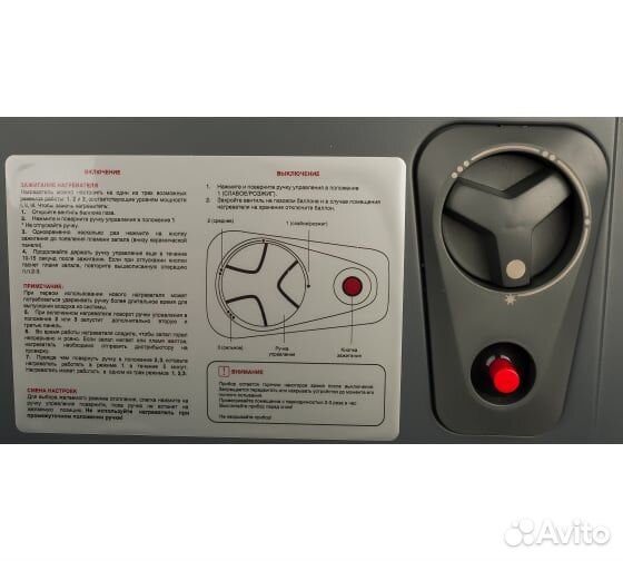 Газовый инфракрасный обогреватель Ballu Vela