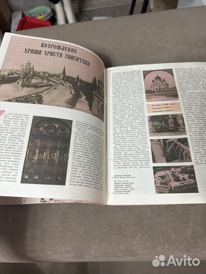 Журнал юный художник