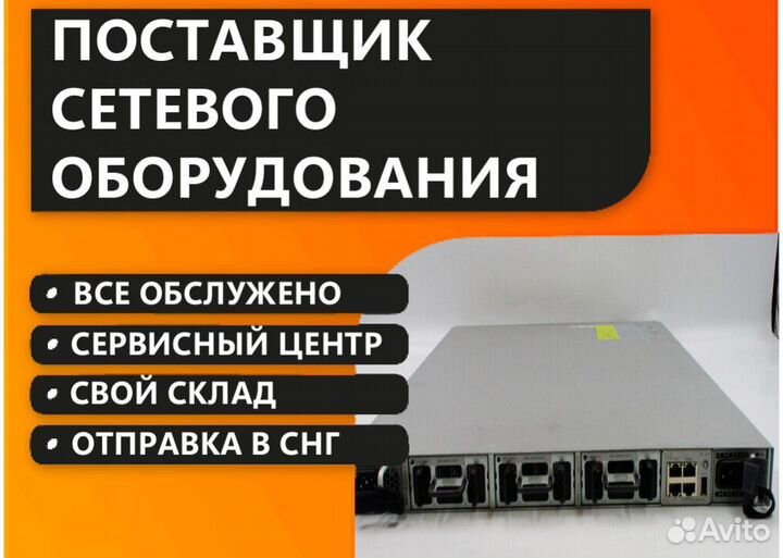 Коммутатор Cisco Nexus N6K-C6001-64P