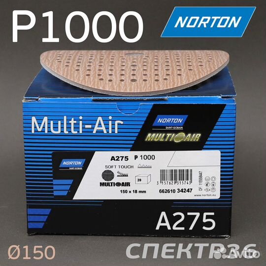 Диск шлифовальный на поролоне Norton Р1000