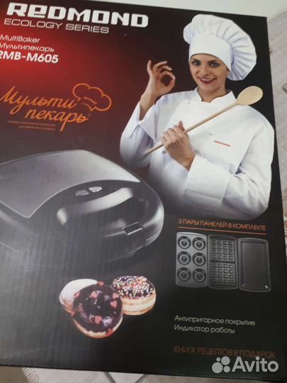 Техника для кухни