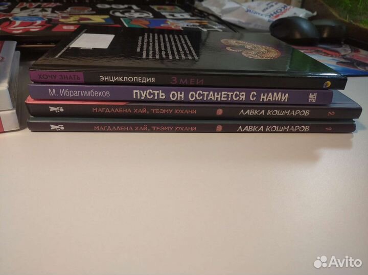 Детские книги (классика + современные)