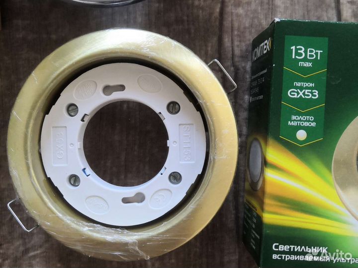 Точечные светильники тонкие встраемые gx53