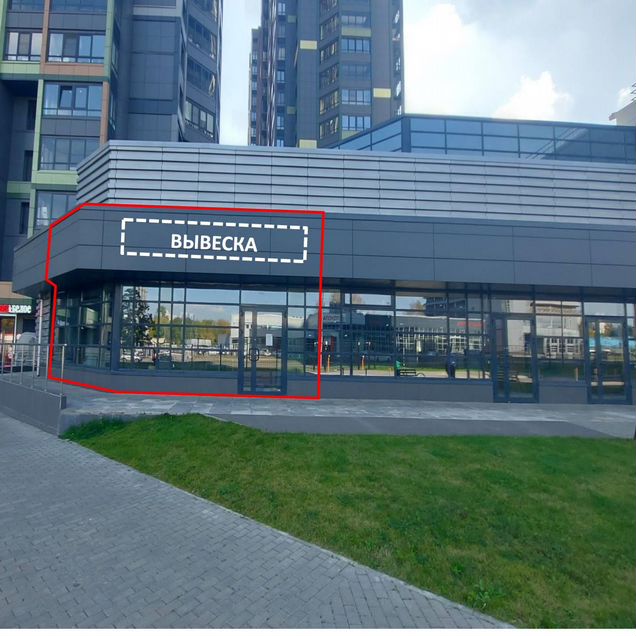 Свободного назначения, 198.8 м²