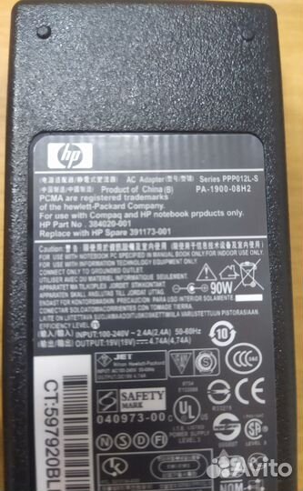 Блок питания для ноутбука HP новый