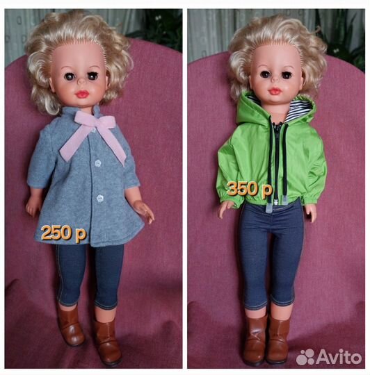 Куклы СССР гдр одежда
