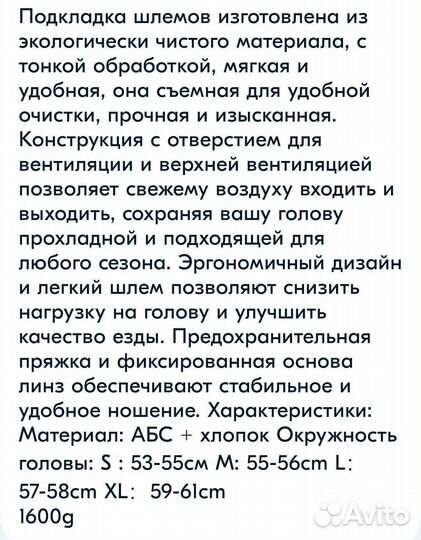 Мотошлем Череп