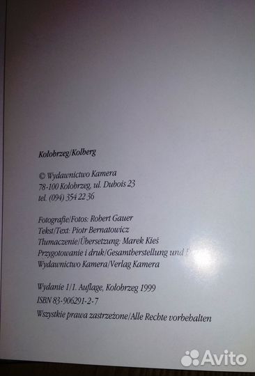 Подарочное издание