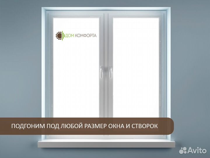 Горизонтальные жалюзи