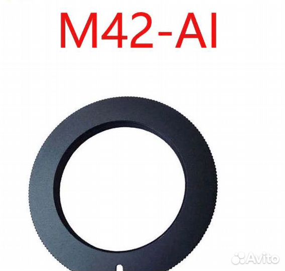 Адаптеры М - 42