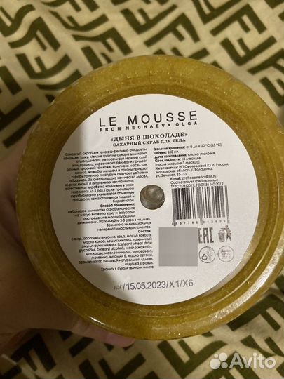 Le mousse скраб для тела