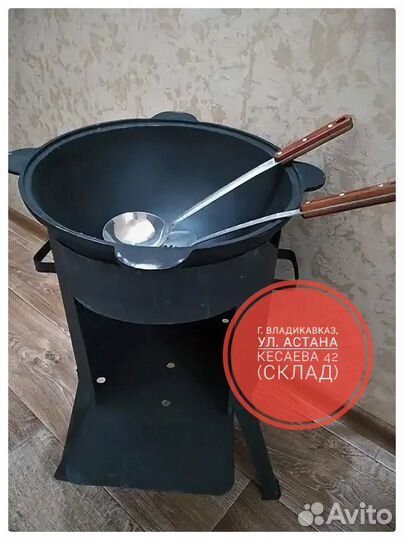 Казан чугунный 8 л комплект