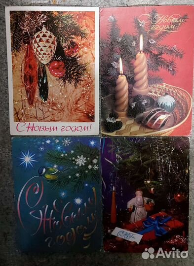 СССР Открытки 80-х годов и не только