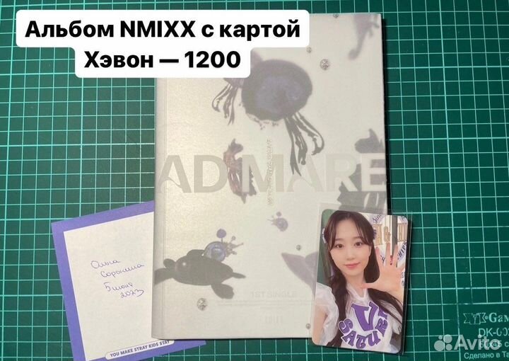 Альбом nmixx AD mare