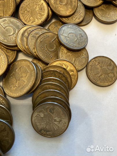 Монеты 5 рублей 1992 года