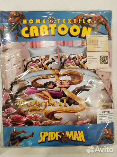 Детское постельное белье 