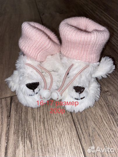 Детские вещи на девочку