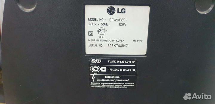 Телевизор бу LG 51 cм