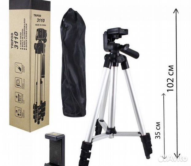 Штатив до 1 метра