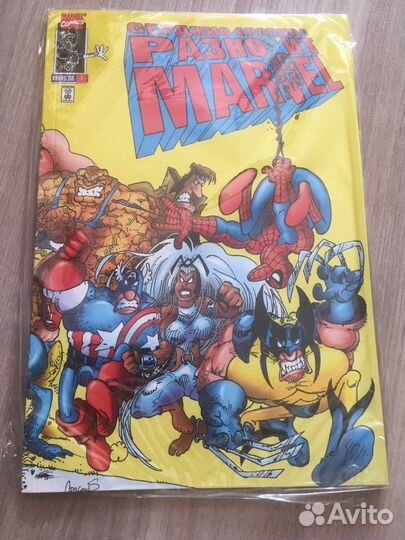 Синглы. Комиксы