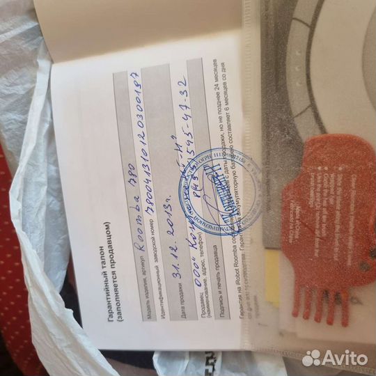 Робот пылесос irobot roomba 780