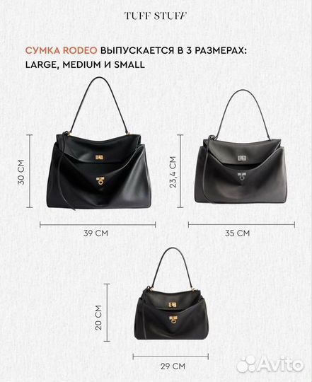 Сумка женская balenciaga rodeo