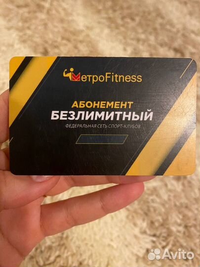 Клубная карта фитнес