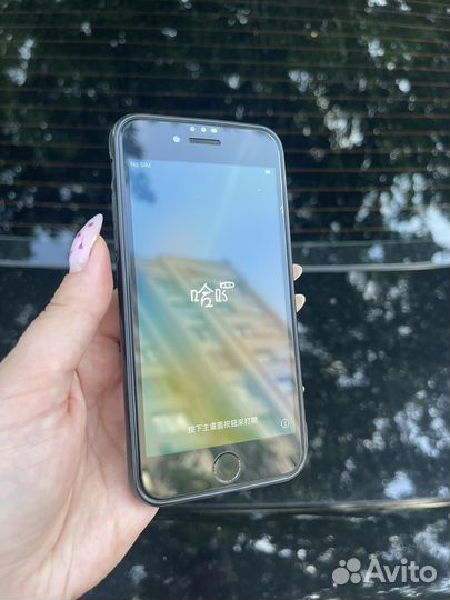 Телефон iPhone 8 256 гб