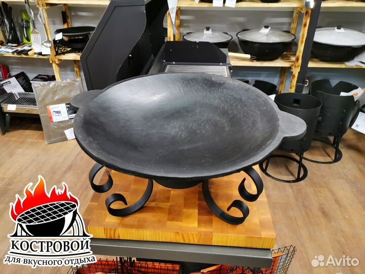 Комплект Чугунный садж 40см. и кованная подставка