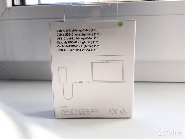 Шнур Lightning-USB-C