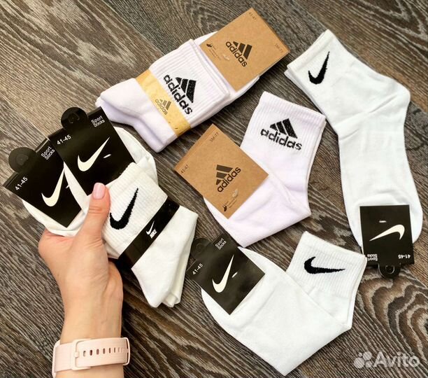 Носки, набор носков