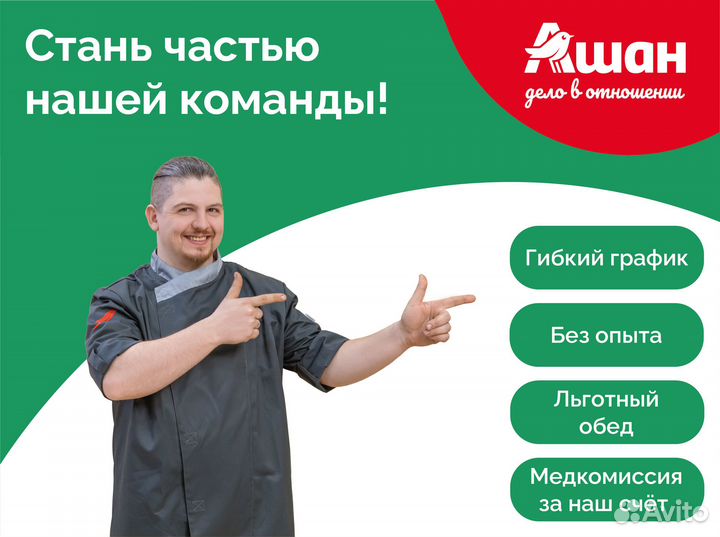 Управляющий в кафе