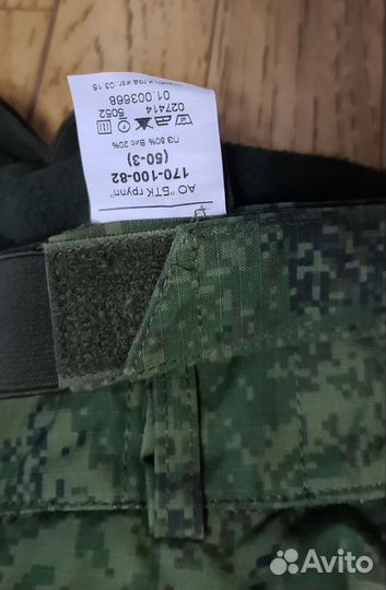 Бушлаты и костюмы армейские зимние уставные