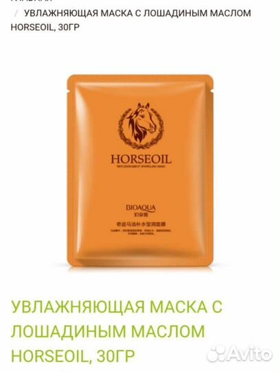 Набор косметики Bioaqua