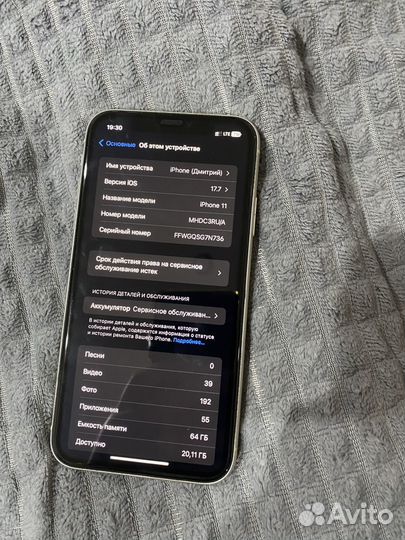 iPhone 11, 64 ГБ