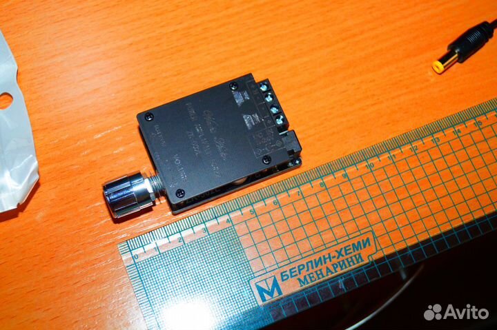 Аудио усилитель 2x50W bluetooth