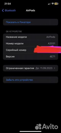 Наушники apple earpods