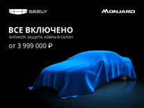 Новый Geely Monjaro 2.0 AT, 2024, цена от 4 024 990 руб.