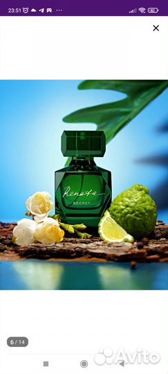 Туалетная вода женская