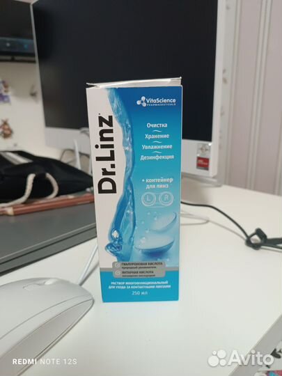 Раствор для контактных линз