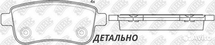 Колодки тормозные