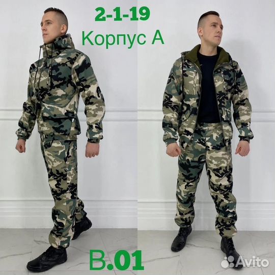 Костюм горка флис