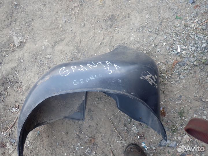 Локер задний левый лада гранта