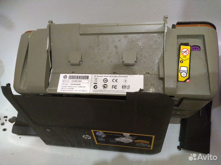Православный принтер HP Deskjet 2050A J510 Series