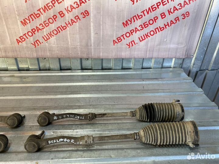 Рулевые тяги Ситроен Берлинго 2 Пежо Партнер 2