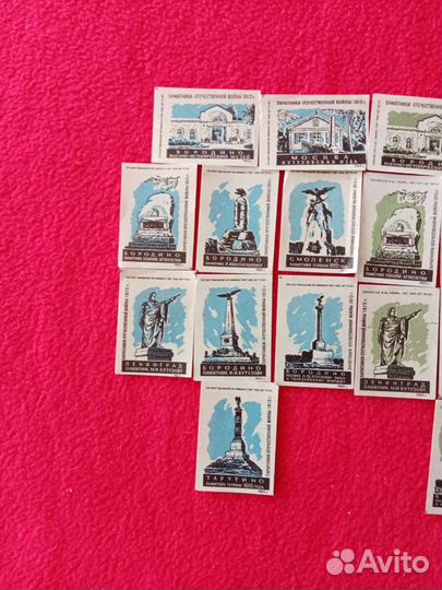 Спичечные этикетки. Памятники войны 1812 года
