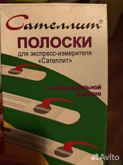 Полоски