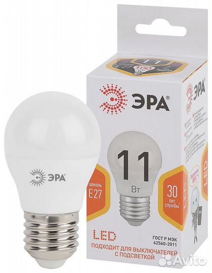 Лампочка светодиодная эра STD LED P45-11W-827-E27