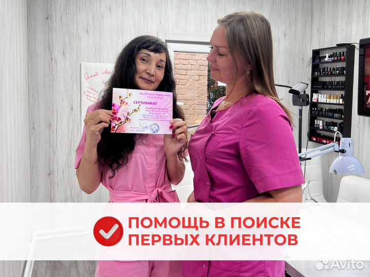 Курсы маникюра и педикюра обучение с нуля