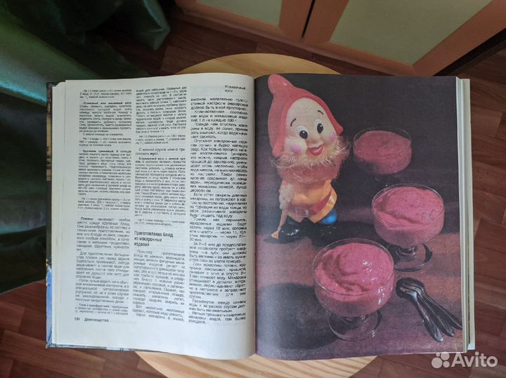 Пдд, экзаменационные задачи, Домоводство